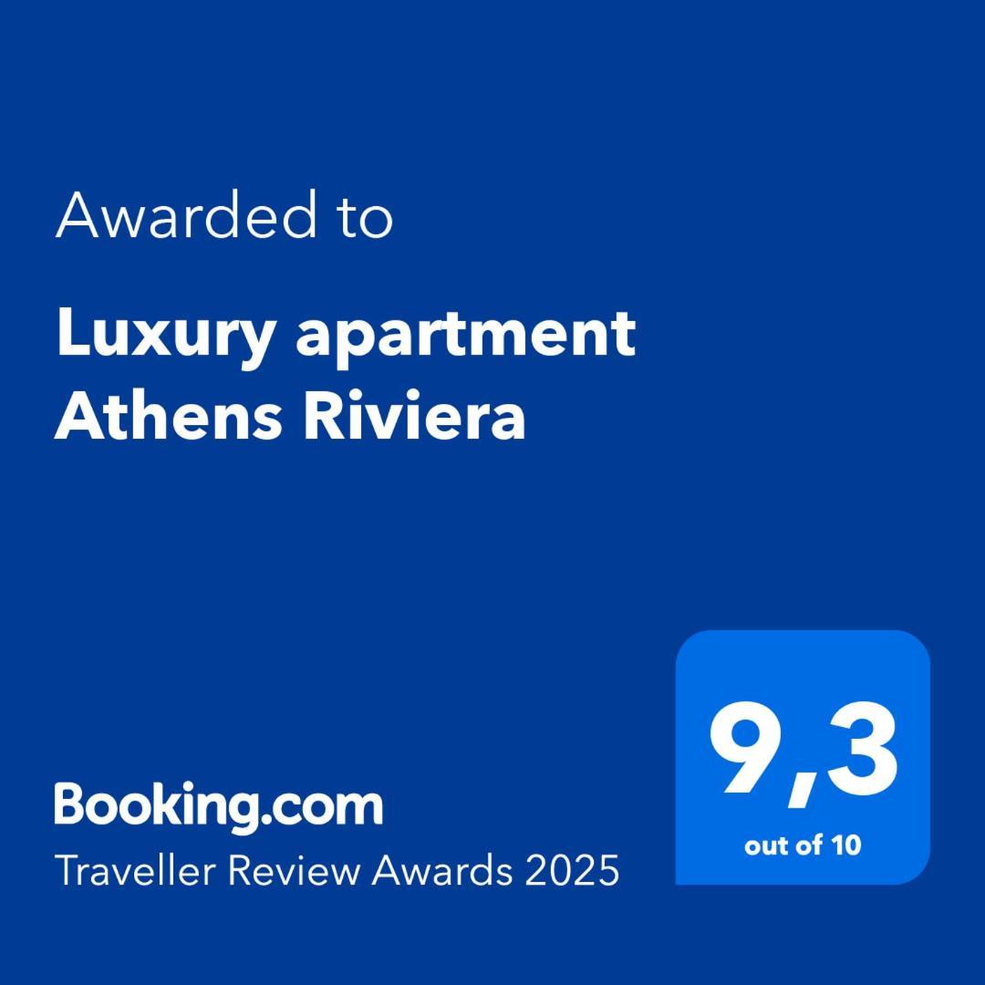 Luxury Apartment Athens Riviera Εξωτερικό φωτογραφία